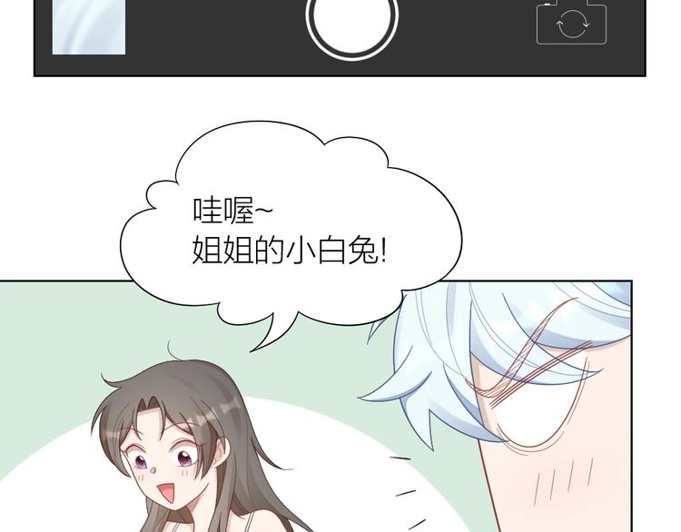 第92话 双方互换！(1/2)-第95话