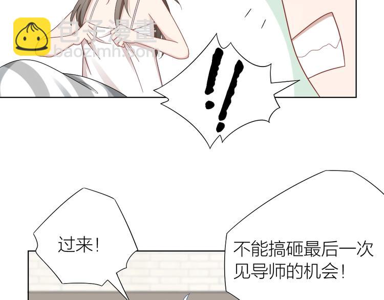 第92话 双方互换！(1/2)-第95话