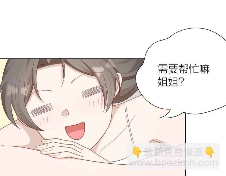 第92话 双方互换！(1/2)-第95话