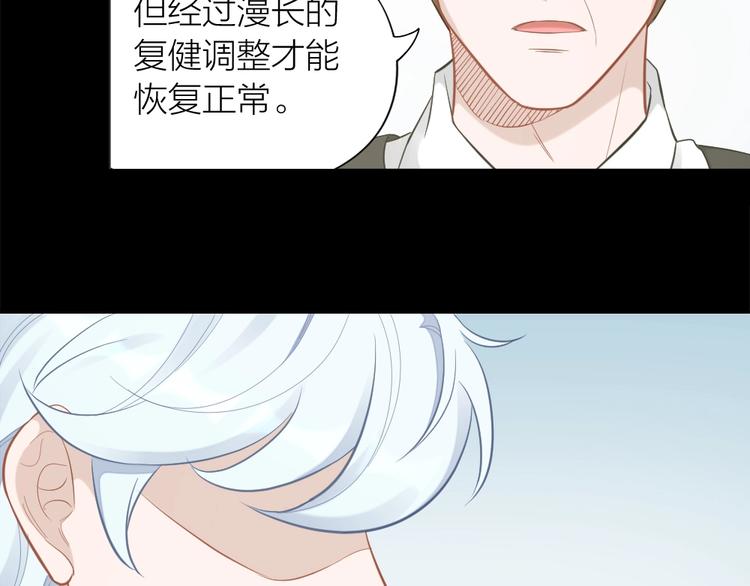 第94话 互换身体的尾声(1/2)-第97话