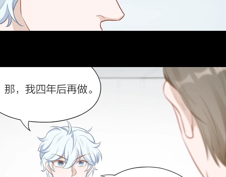 第94话 互换身体的尾声(1/2)-第97话