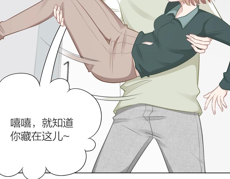 第94话 互换身体的尾声(1/2)-第97话