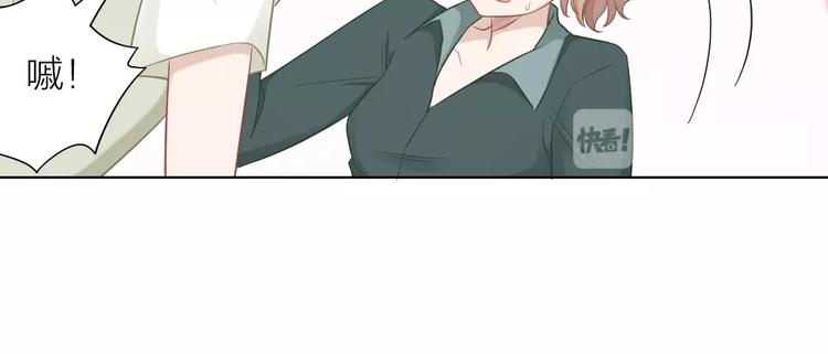 第94话 互换身体的尾声(1/2)-第97话