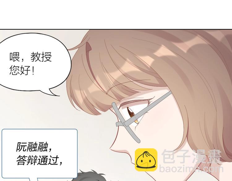 第94话 互换身体的尾声(1/2)-第97话