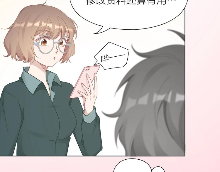 第94话 互换身体的尾声(1/2)-第97话