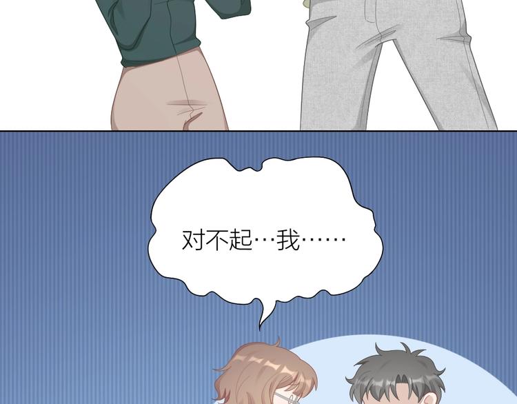 第94话 互换身体的尾声(1/2)-第97话