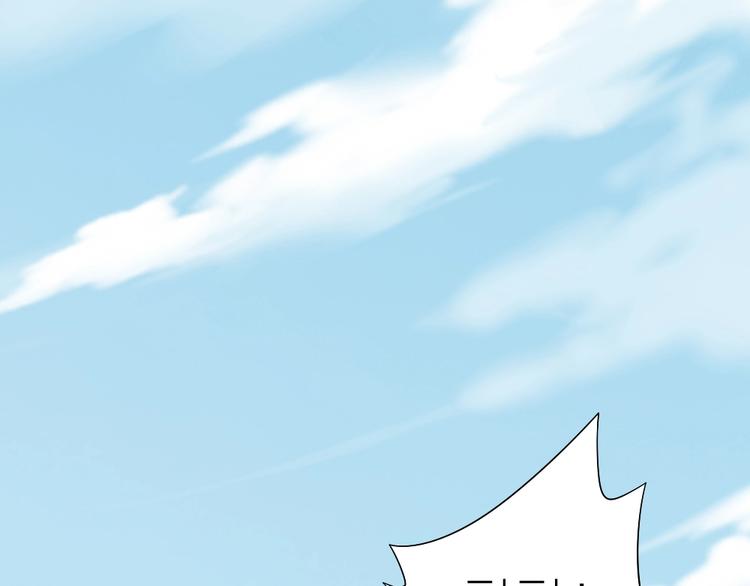 第96话 不如结婚？(1/2)-第99话