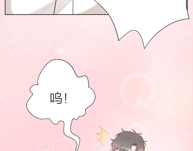 第96话 不如结婚？(1/2)-第99话