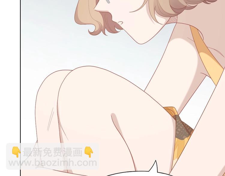 第96话 不如结婚？(1/2)-第99话