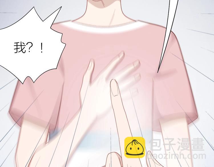 第96话 不如结婚？(1/2)-第99话