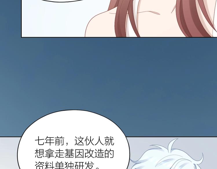 第96话 不如结婚？(1/2)-第99话