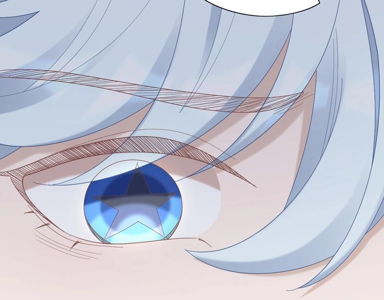 第96话 不如结婚？(1/2)-第99话