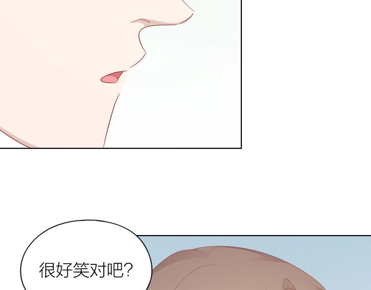 第96话 不如结婚？(1/2)-第99话