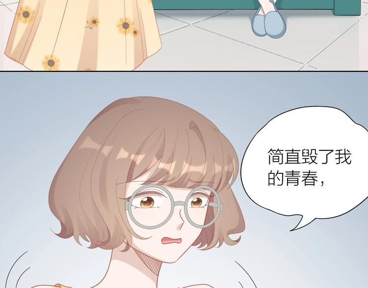 第96话 不如结婚？(1/2)-第99话