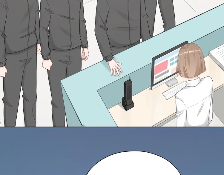 第96话 不如结婚？(1/2)-第99话