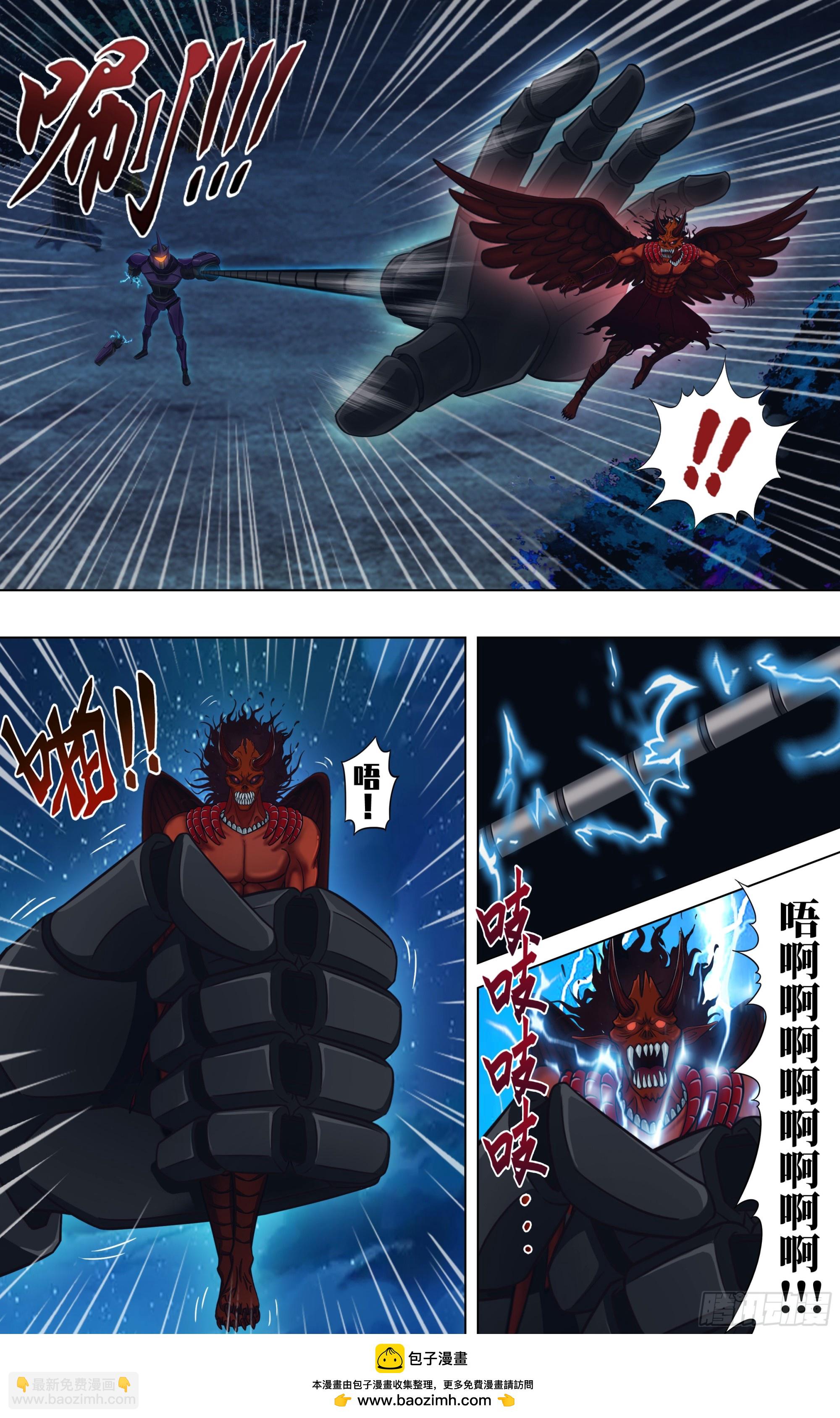 第321话（麦克VS付一搏）-第321话