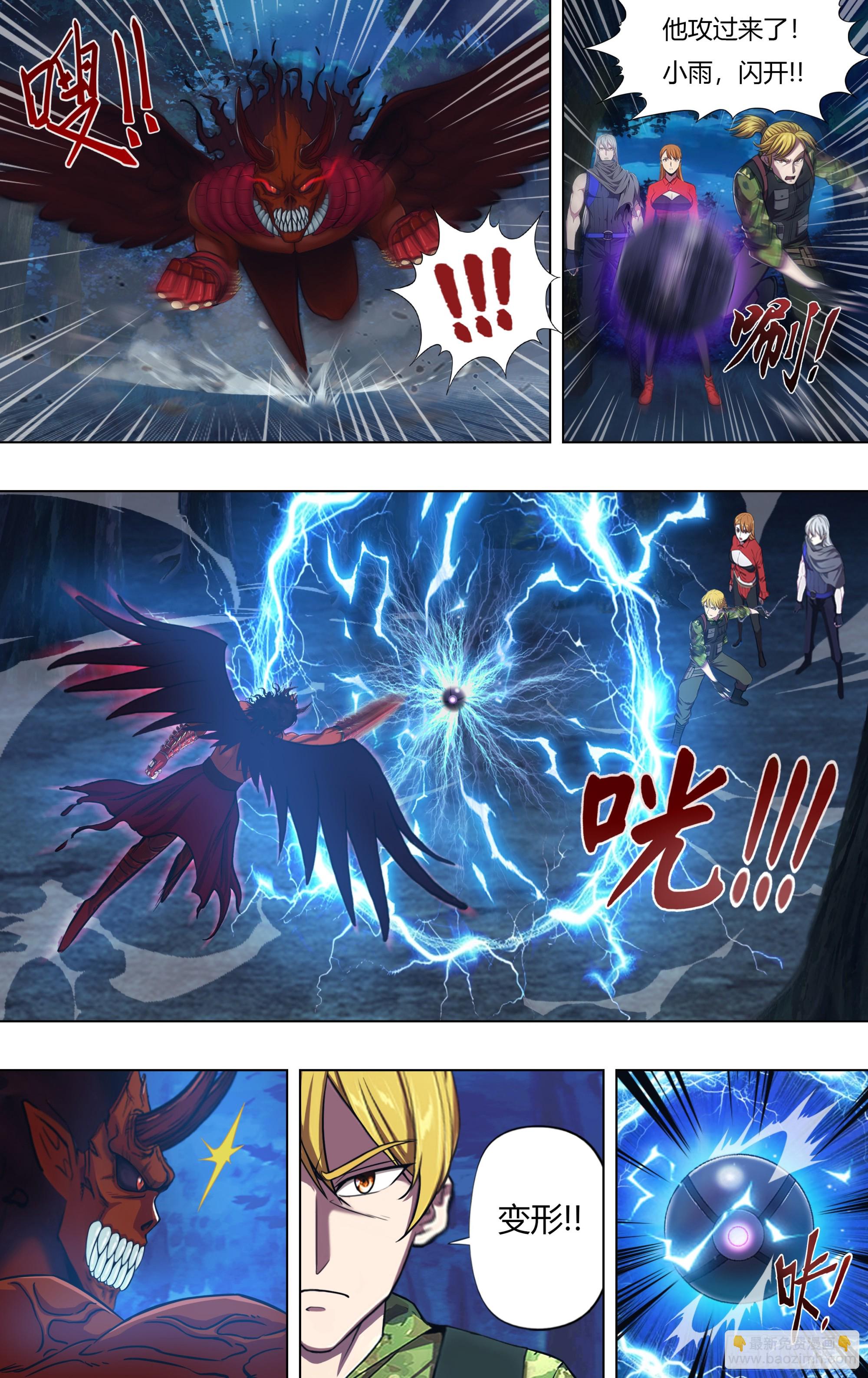 第321话（麦克VS付一搏）-第321话