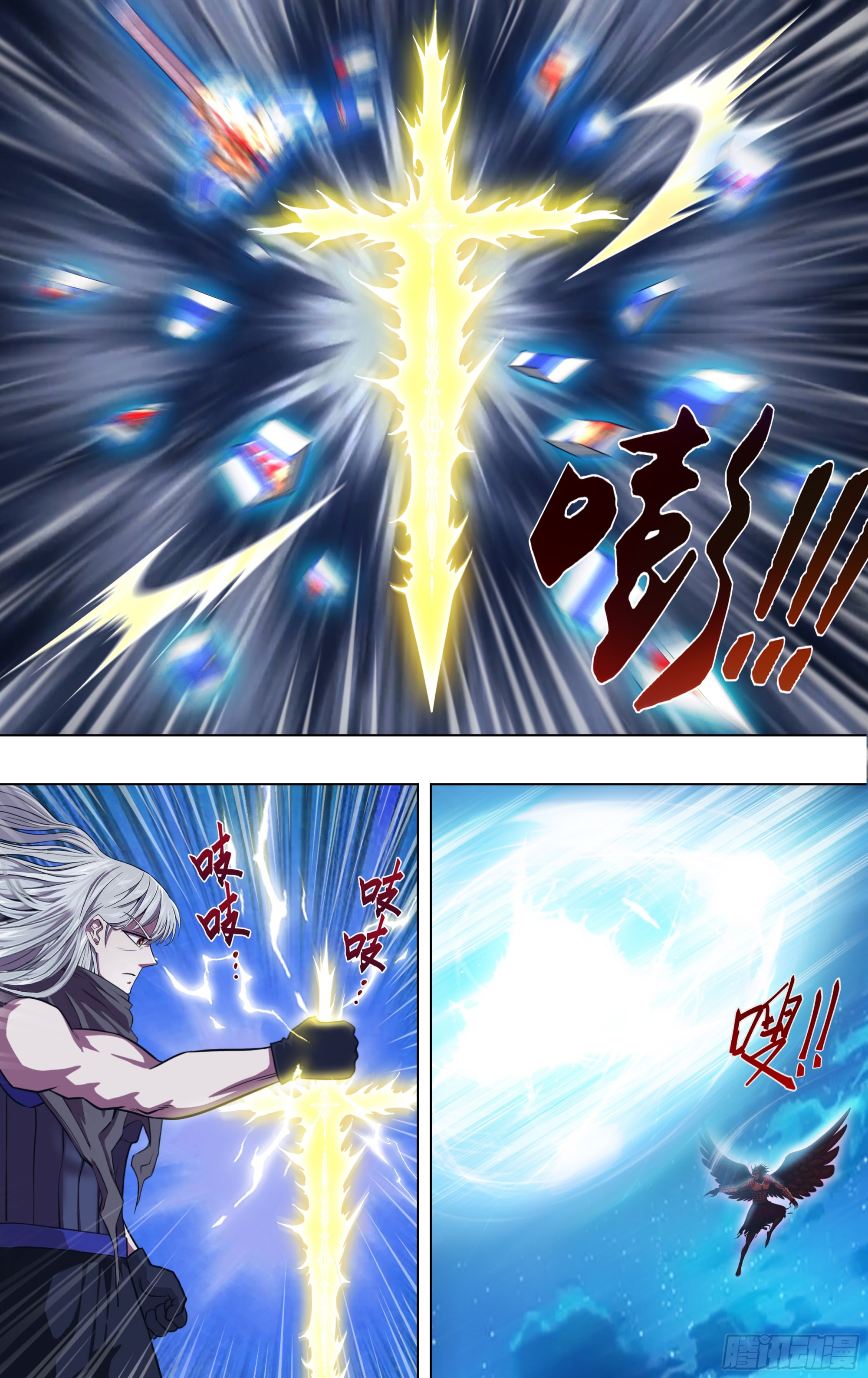 第323话（怪物们）-第325话