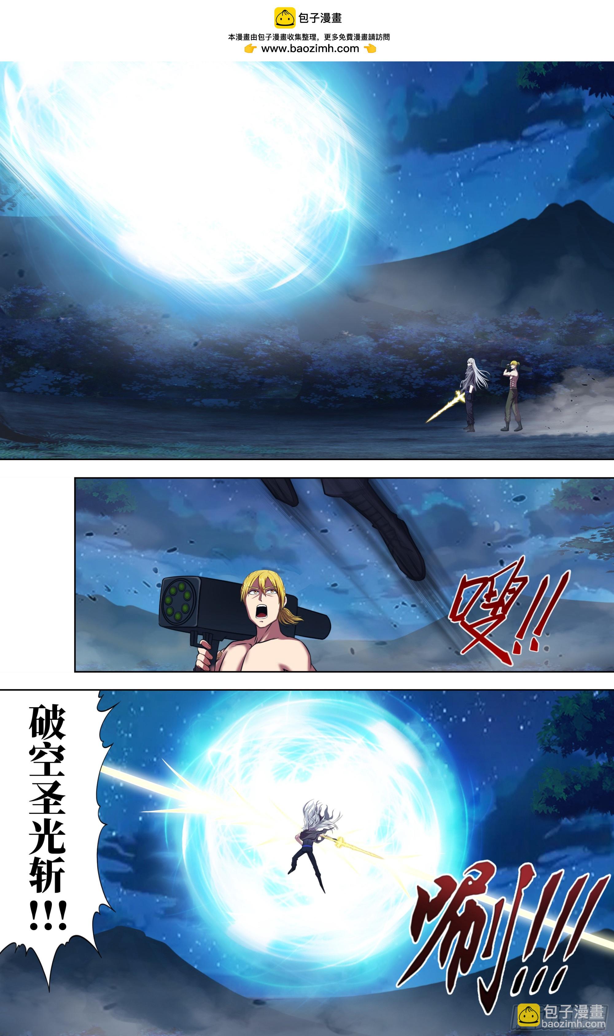 第323话（怪物们）-第325话