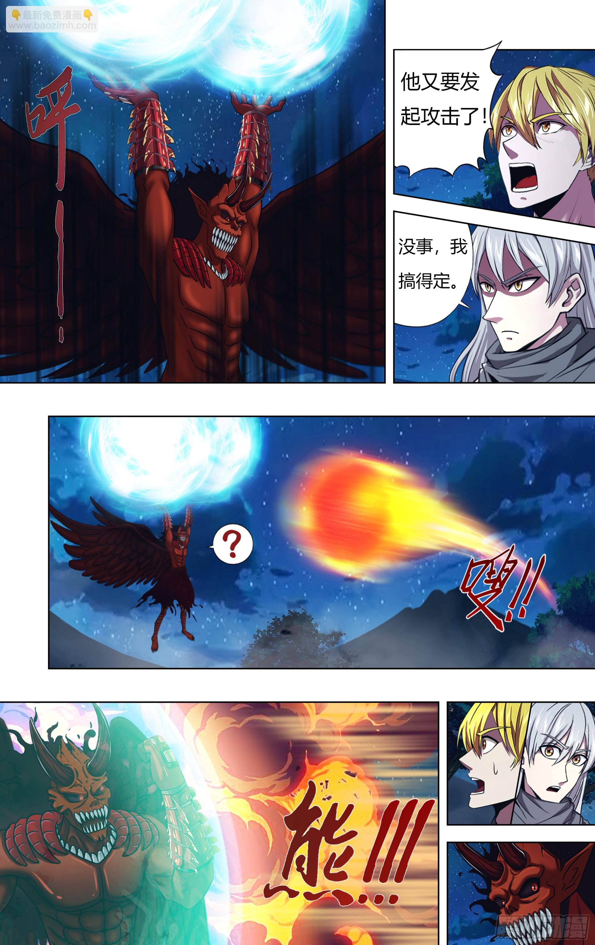 第323话（怪物们）-第325话