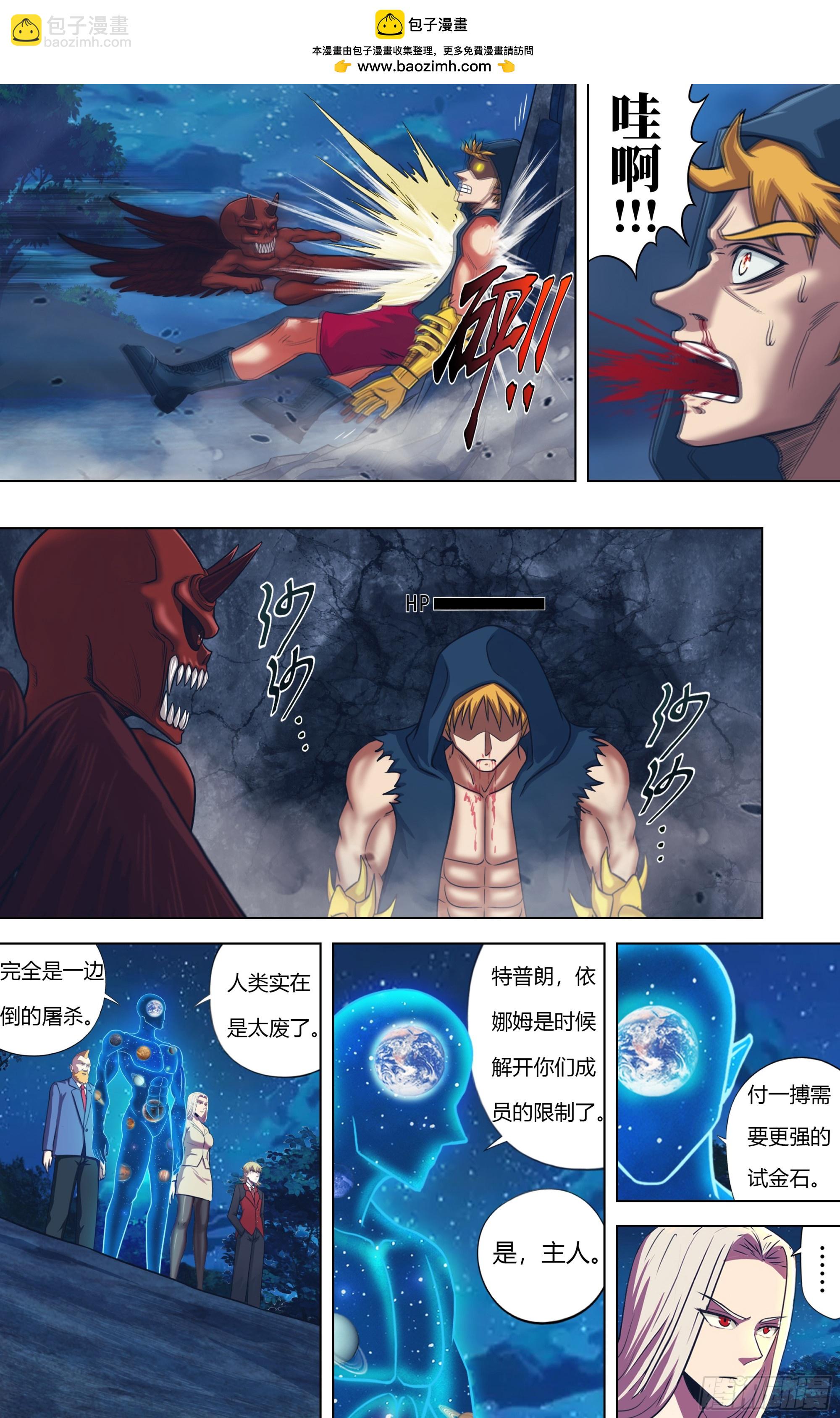 第323话（怪物们）-第325话