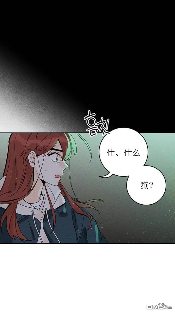 怪物三月 - 第1話(2/3) - 2