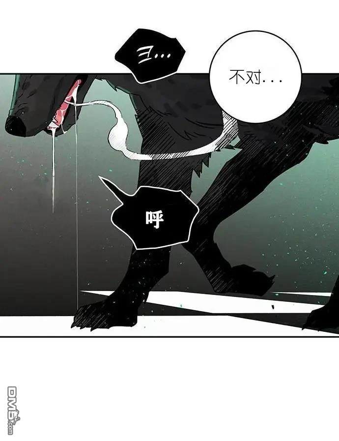 怪物三月 - 第1話(2/3) - 3