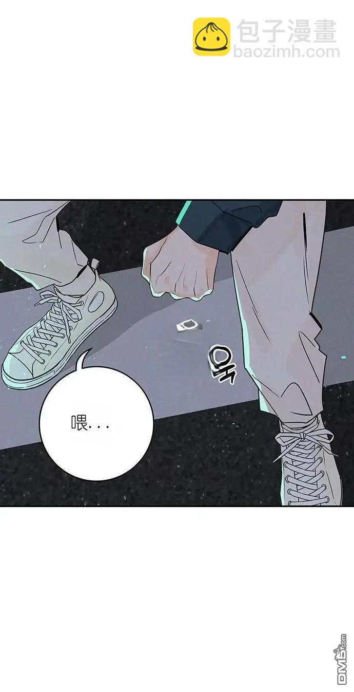 怪物三月 - 第1話(2/3) - 1