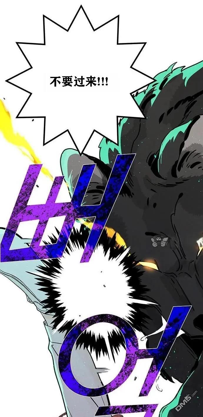 怪物三月 - 第1話(2/3) - 2