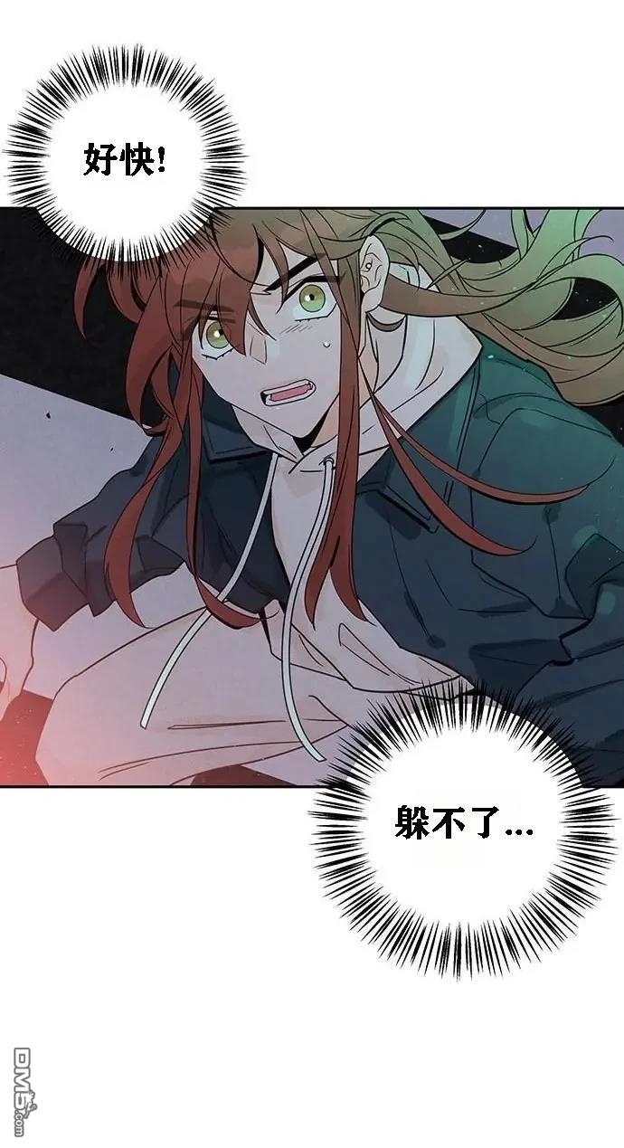 怪物三月 - 第1話(2/3) - 1