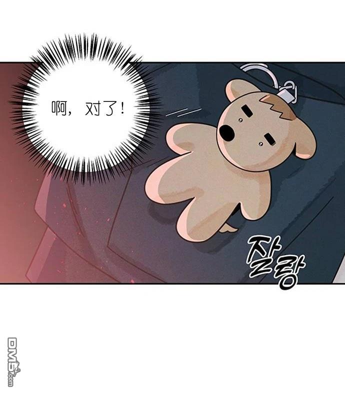怪物三月 - 第1話(2/3) - 2