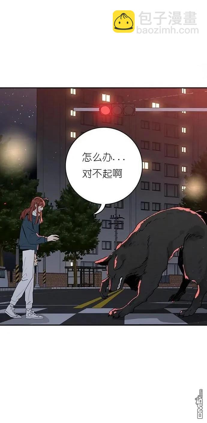 怪物三月 - 第1話(2/3) - 5