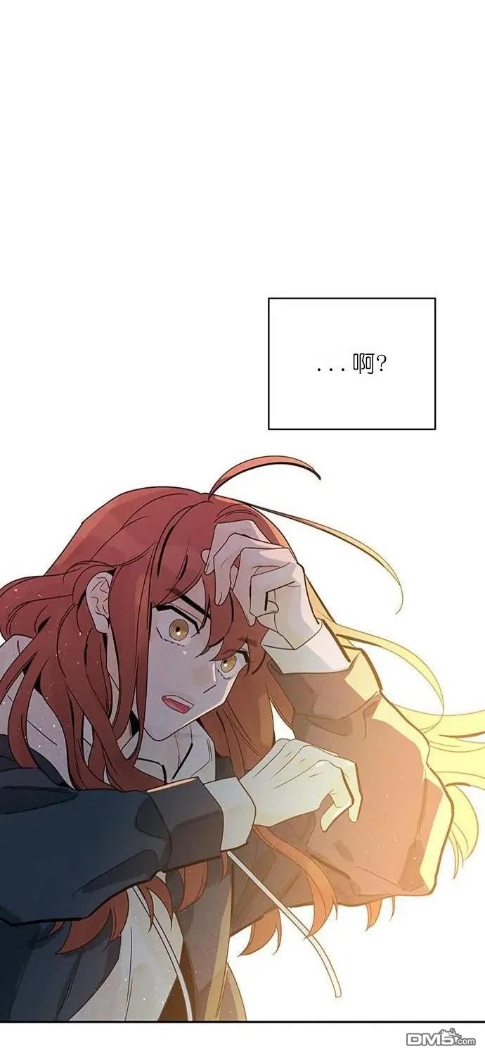 怪物三月 - 第1話(2/3) - 8