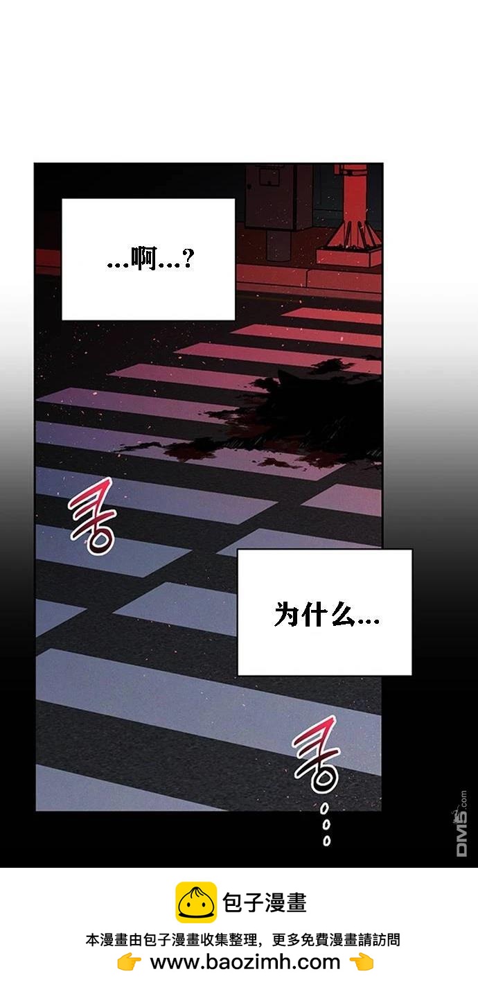 怪物三月 - 第1話(2/3) - 1