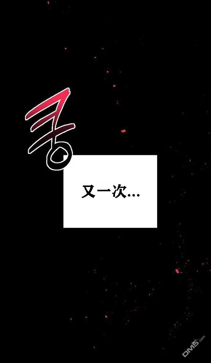 怪物三月 - 第1話(2/3) - 2