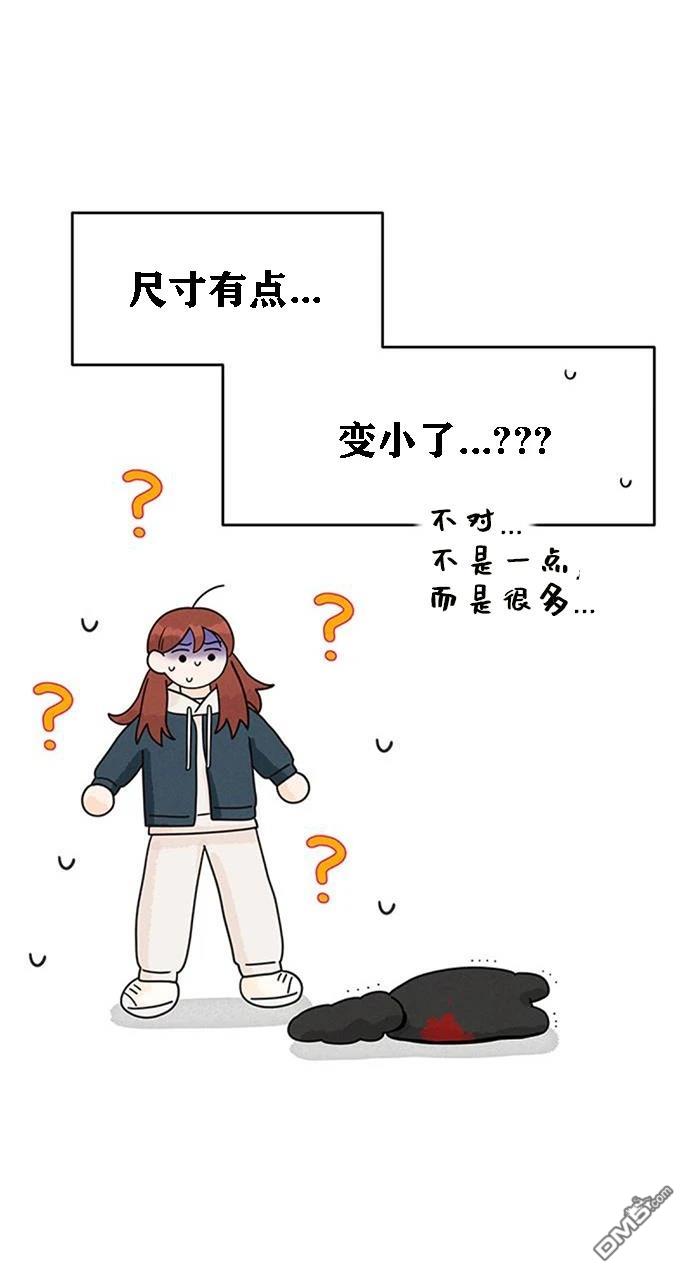 怪物三月 - 第1話(2/3) - 7