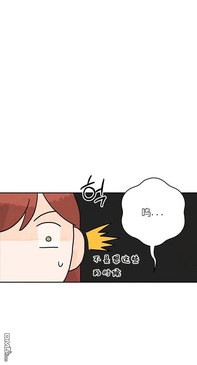 怪物三月 - 第1話(2/3) - 8