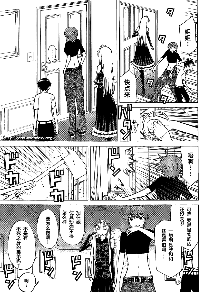 第48话17