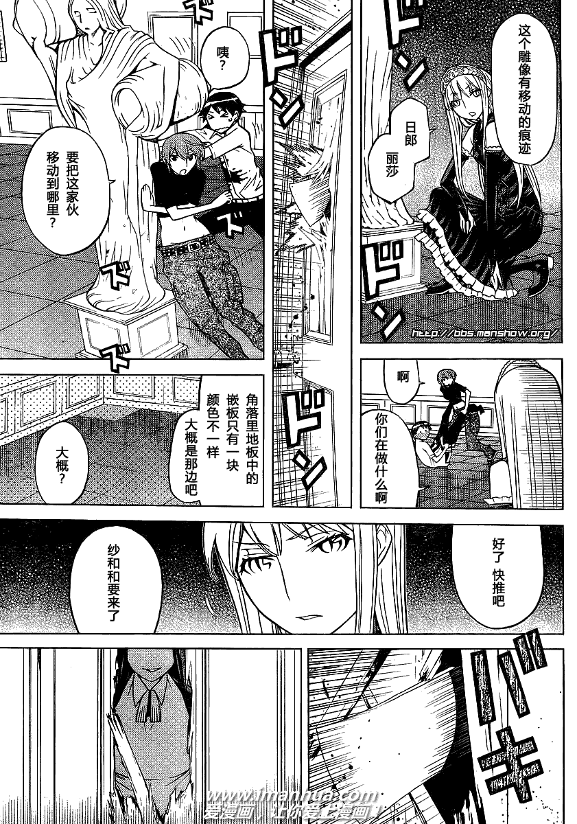 第48话19