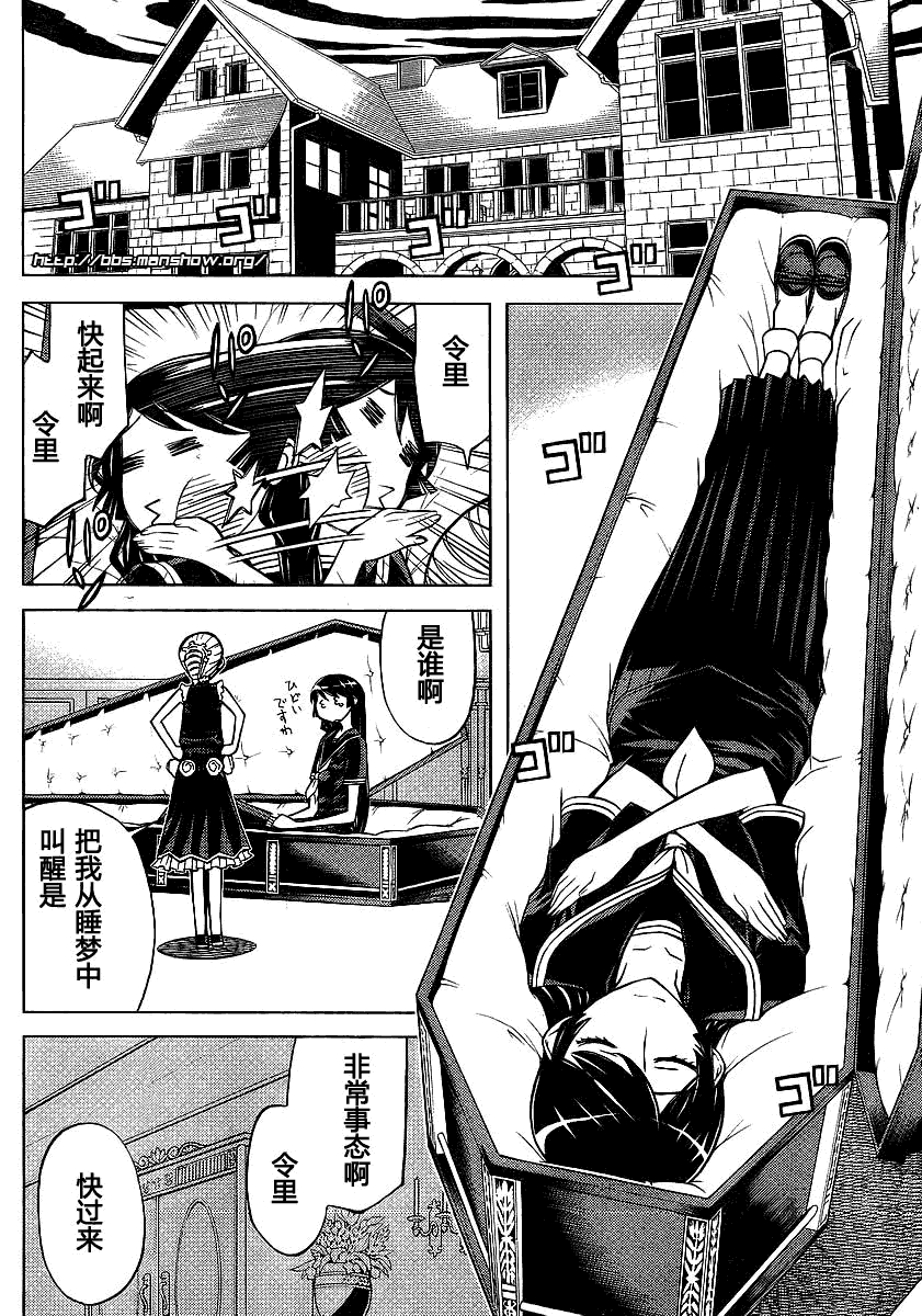 第48话24