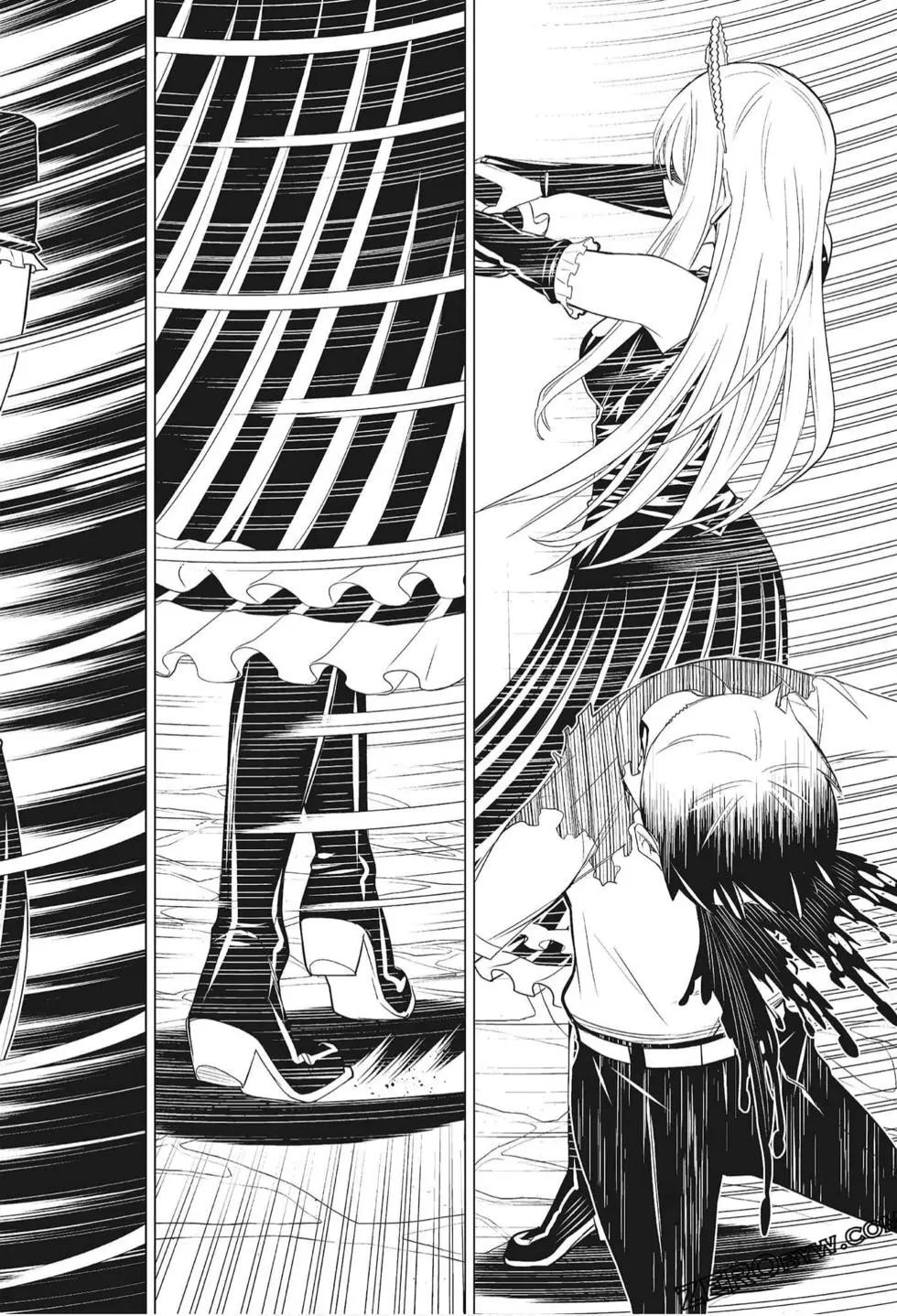 怪物王女惡夢篇 - 第01卷(1/4) - 8