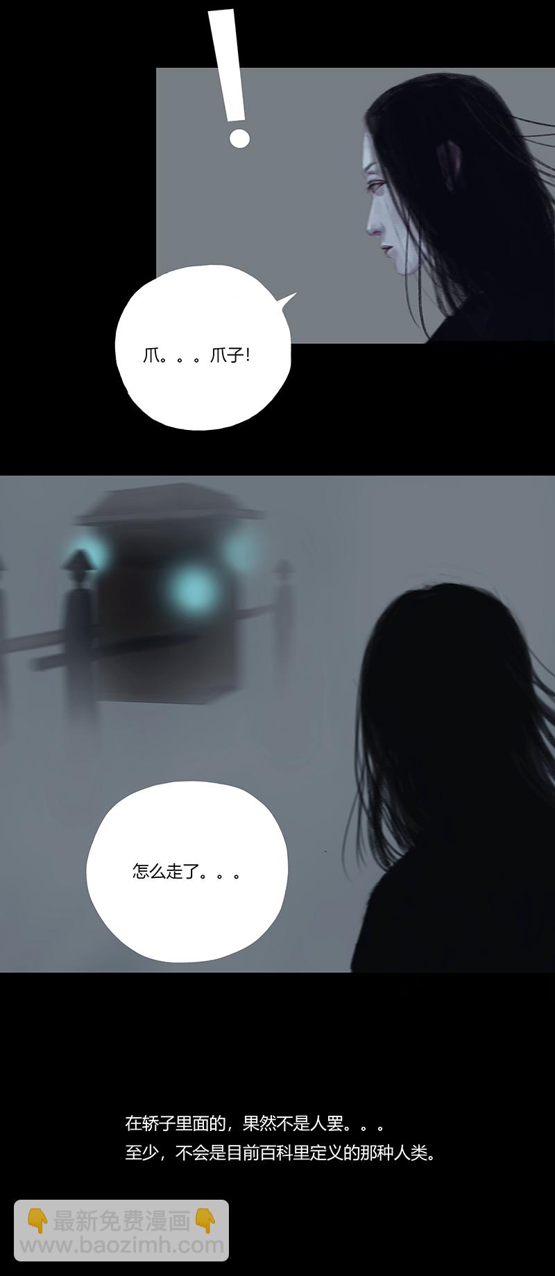 一话最后的自己（一）-第1话