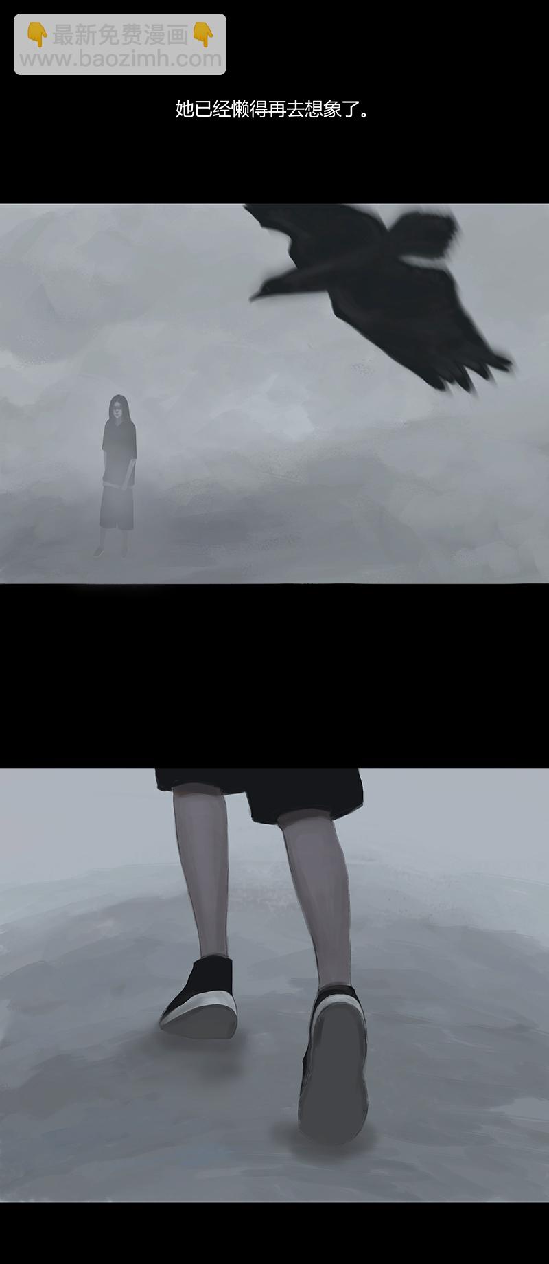 一话最后的自己（一）-第1话