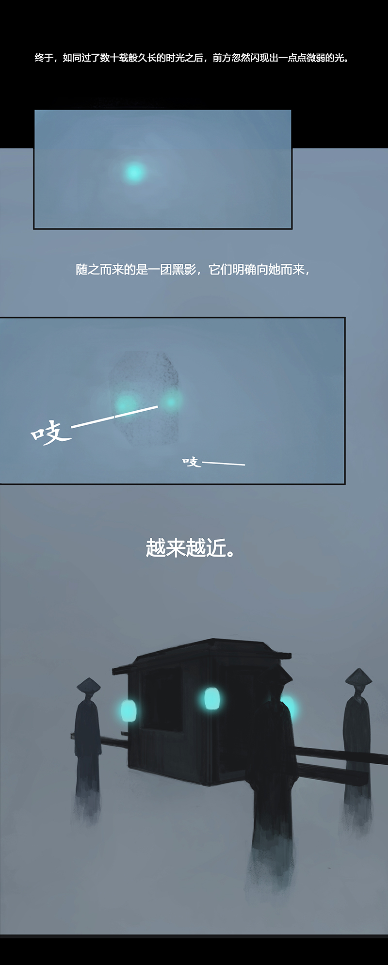 一话最后的自己（一）-第1话