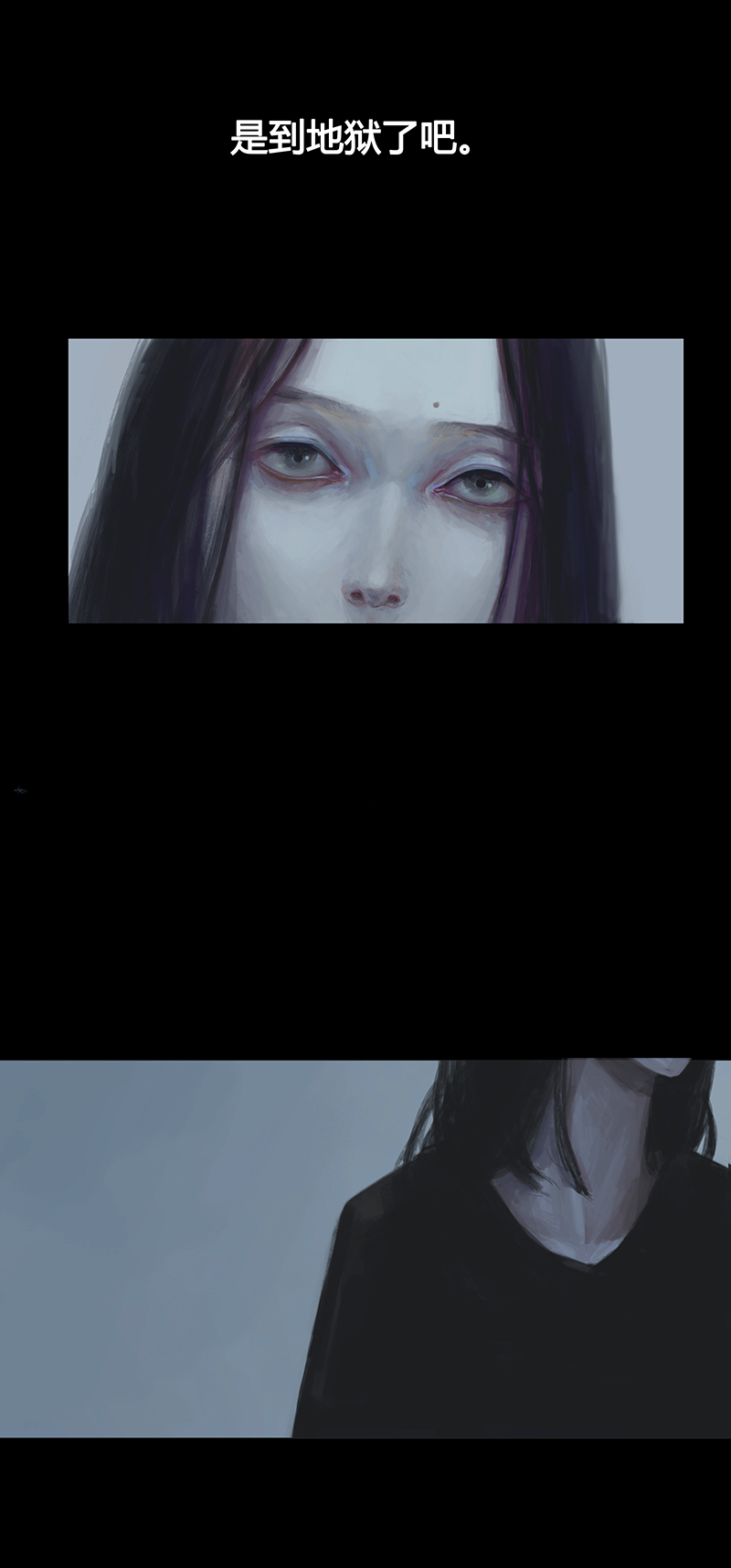 一话最后的自己（一）-第1话