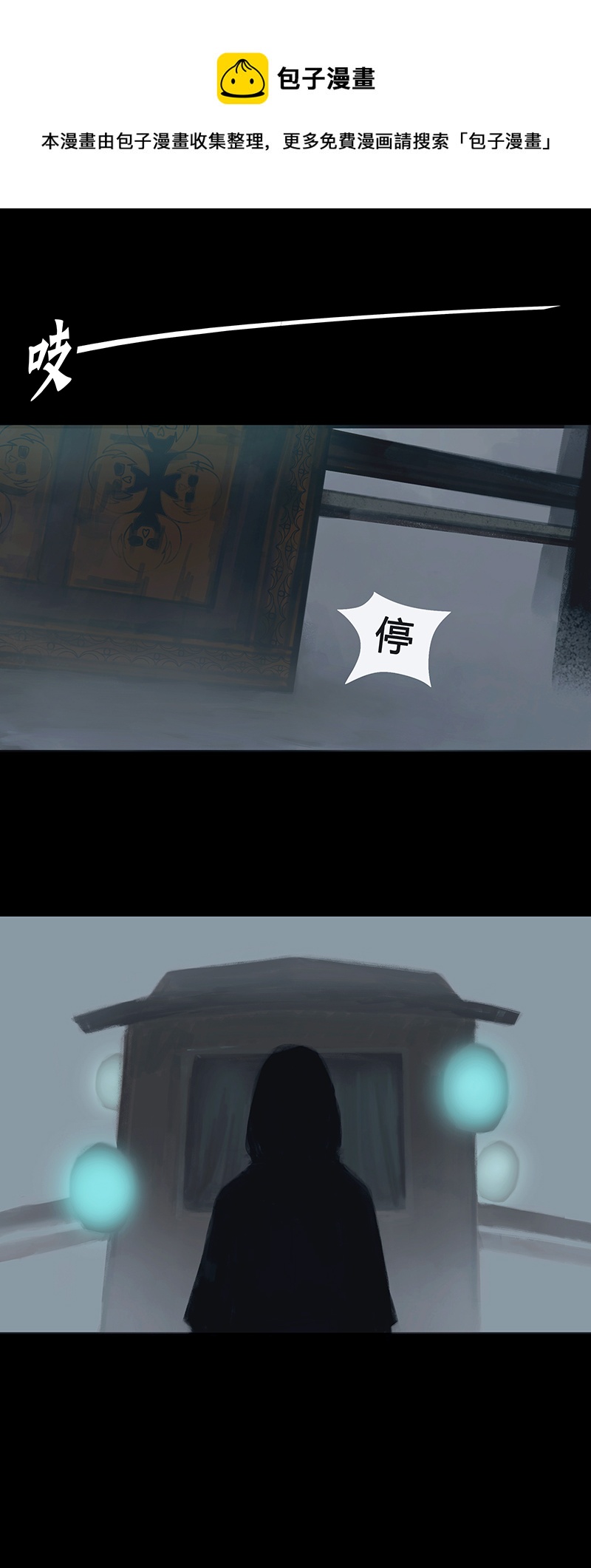 一话最后的自己（一）-第1话