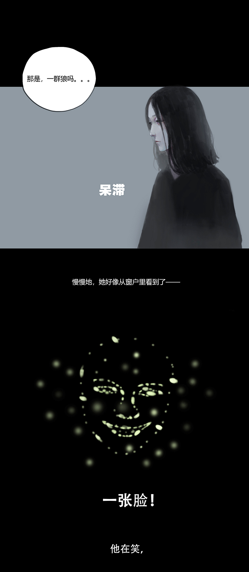 一话最后的自己（一）-第1话