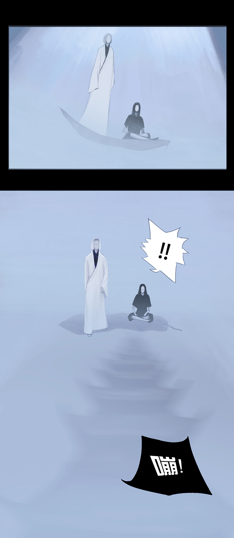 十一话 不正常乐园（二）-第11话