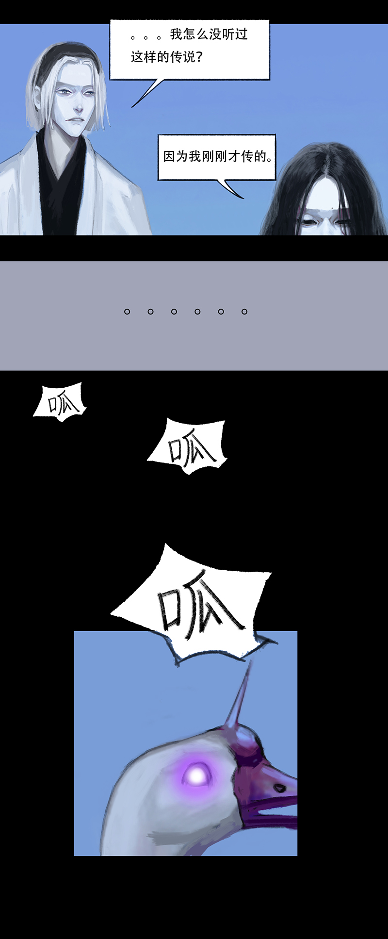 十三话 厨师（一）-第13话