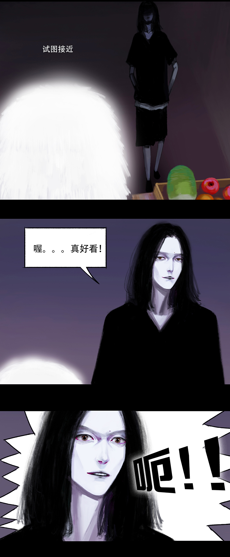 十五话 厨师（三）-第15话